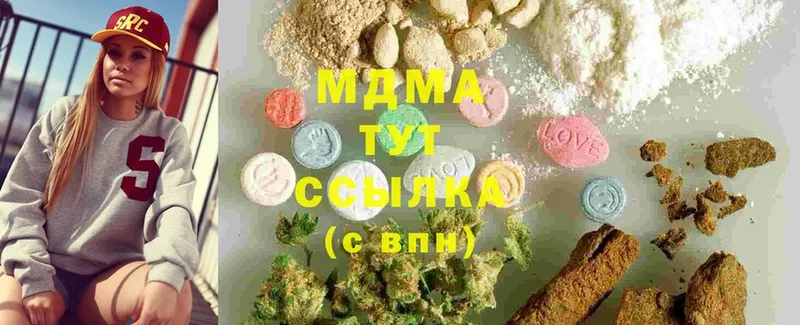 MDMA кристаллы  Ржев 